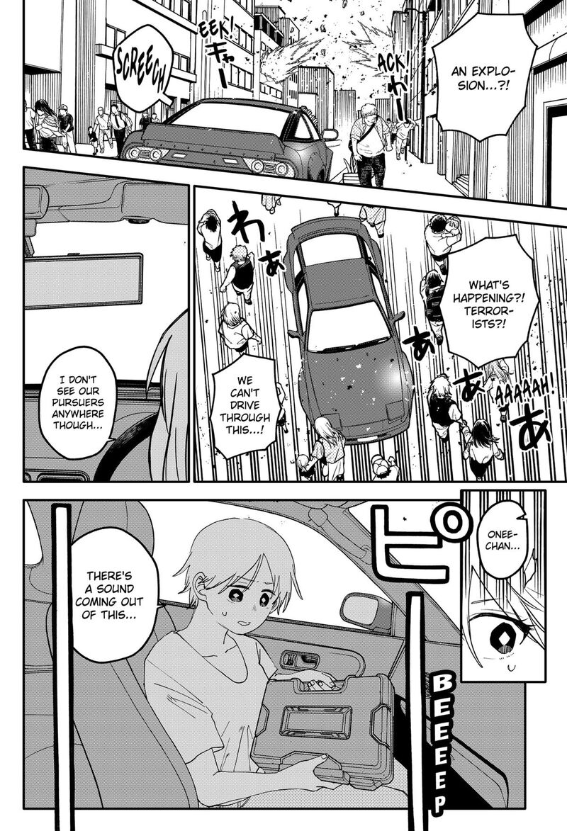 Read Youchien Wars Manga Online