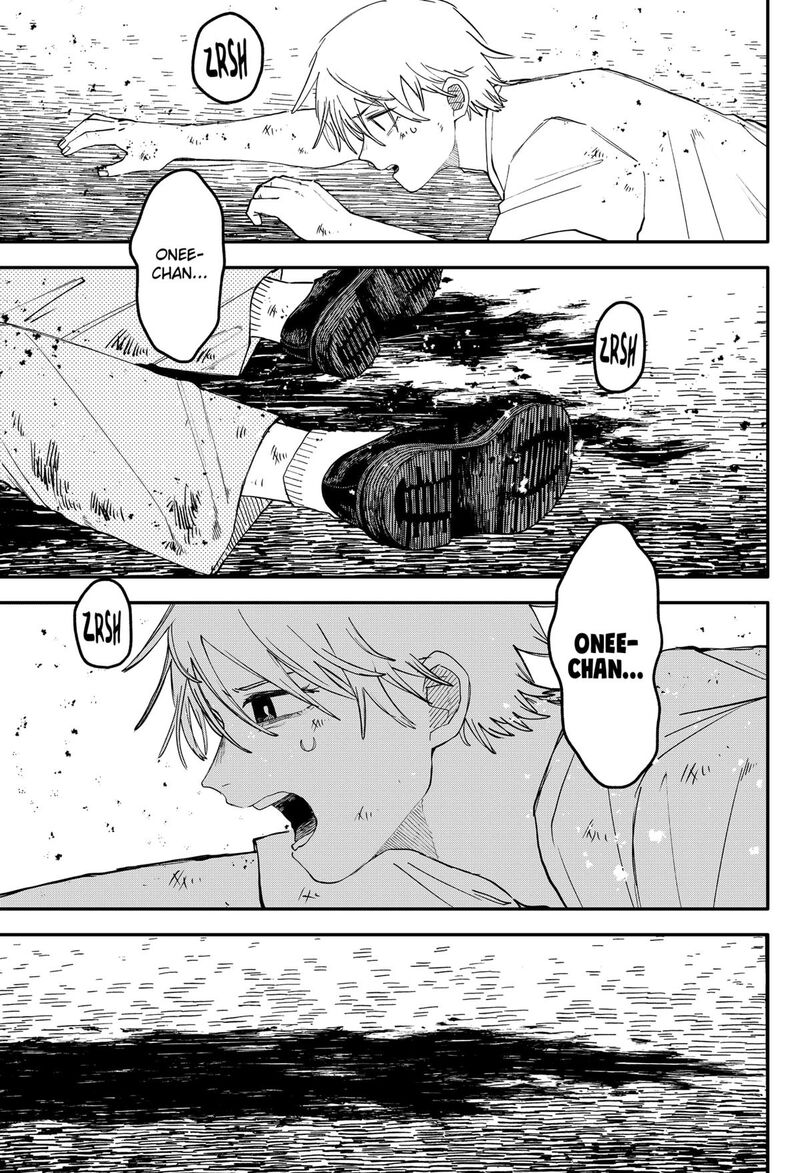Read Youchien Wars Manga Online