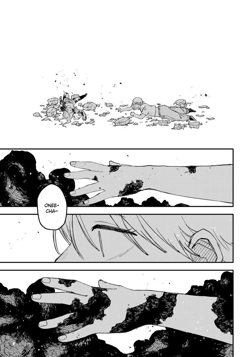 Read Youchien Wars Manga Online