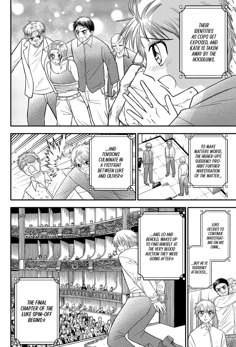 Read Youchien Wars Manga Online