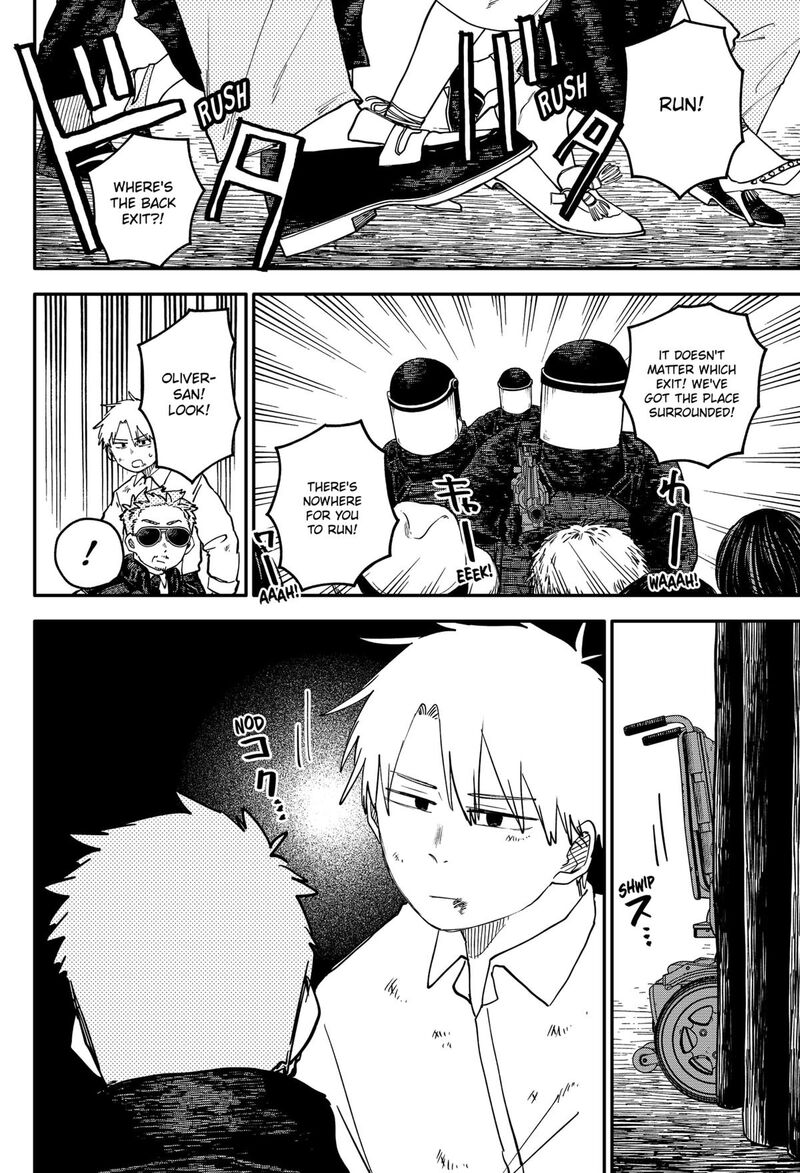 Read Youchien Wars Manga Online