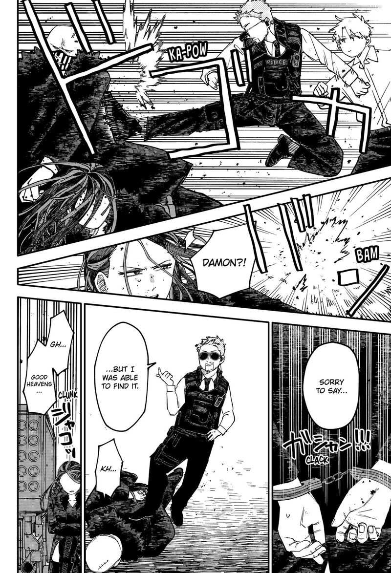 Read Youchien Wars Manga Online
