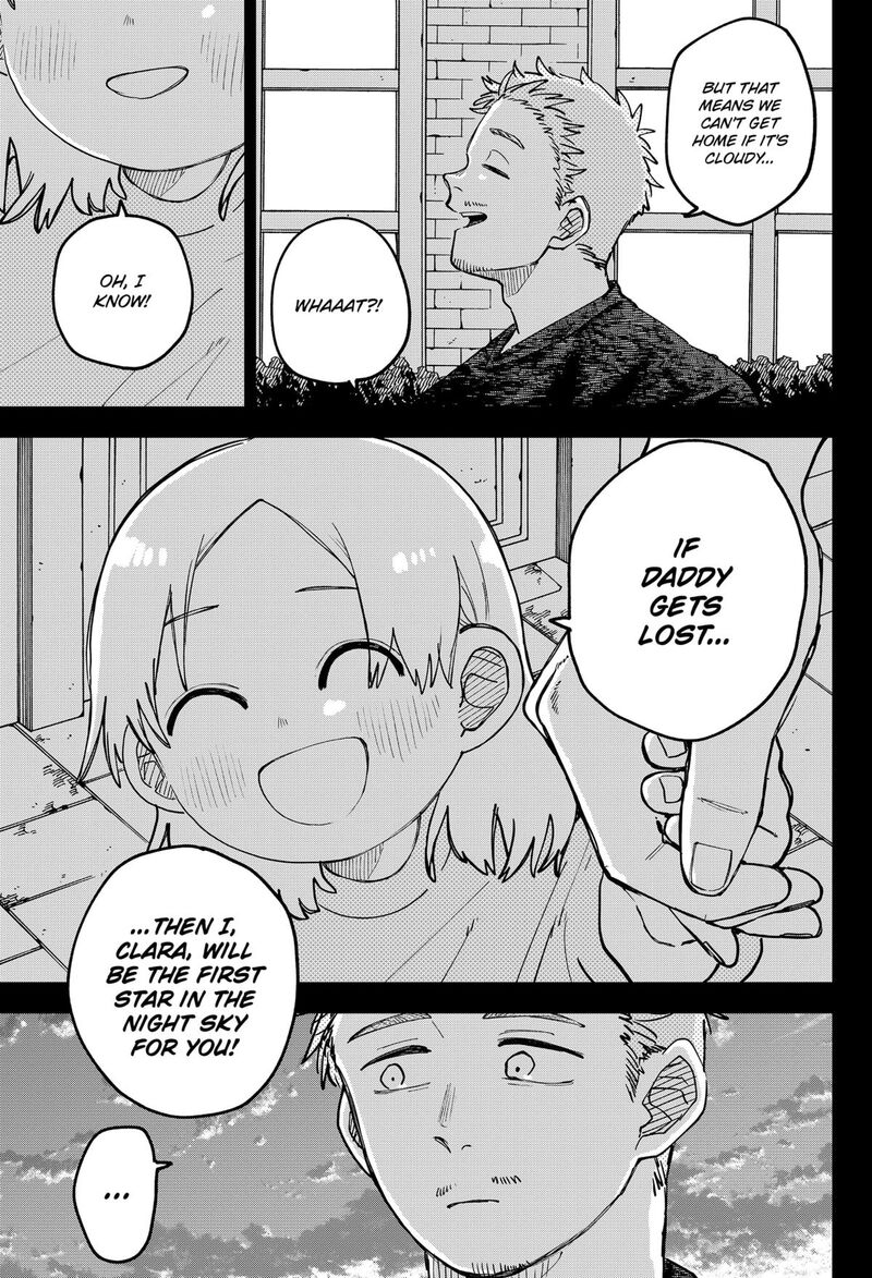 Read Youchien Wars Manga Online