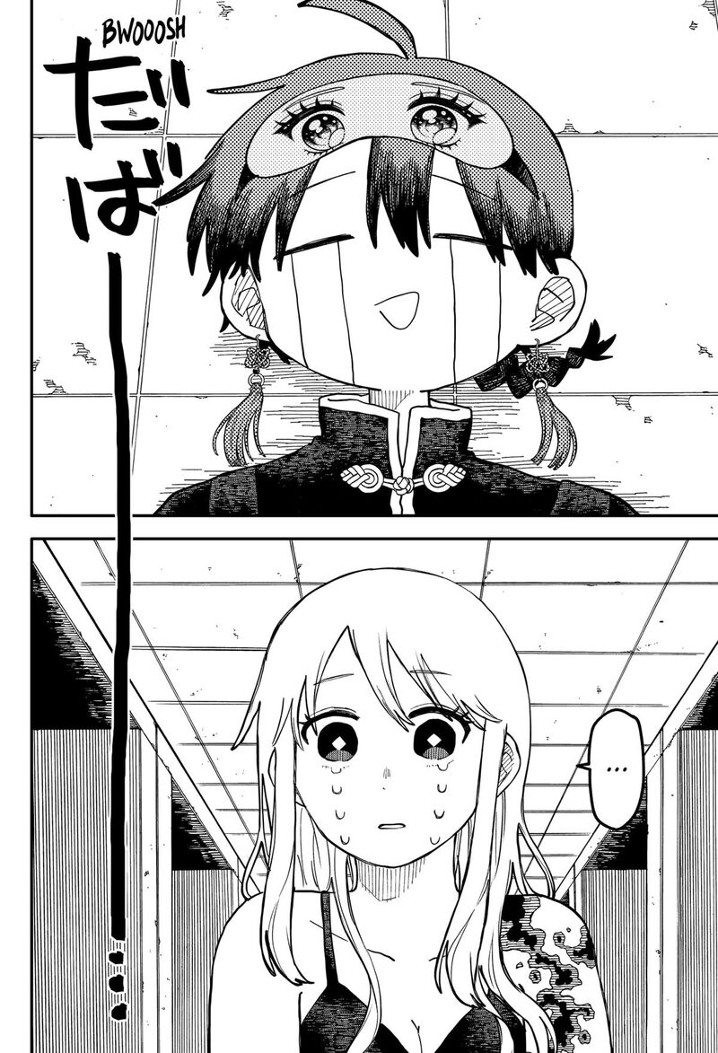 Read Youchien Wars Manga Online