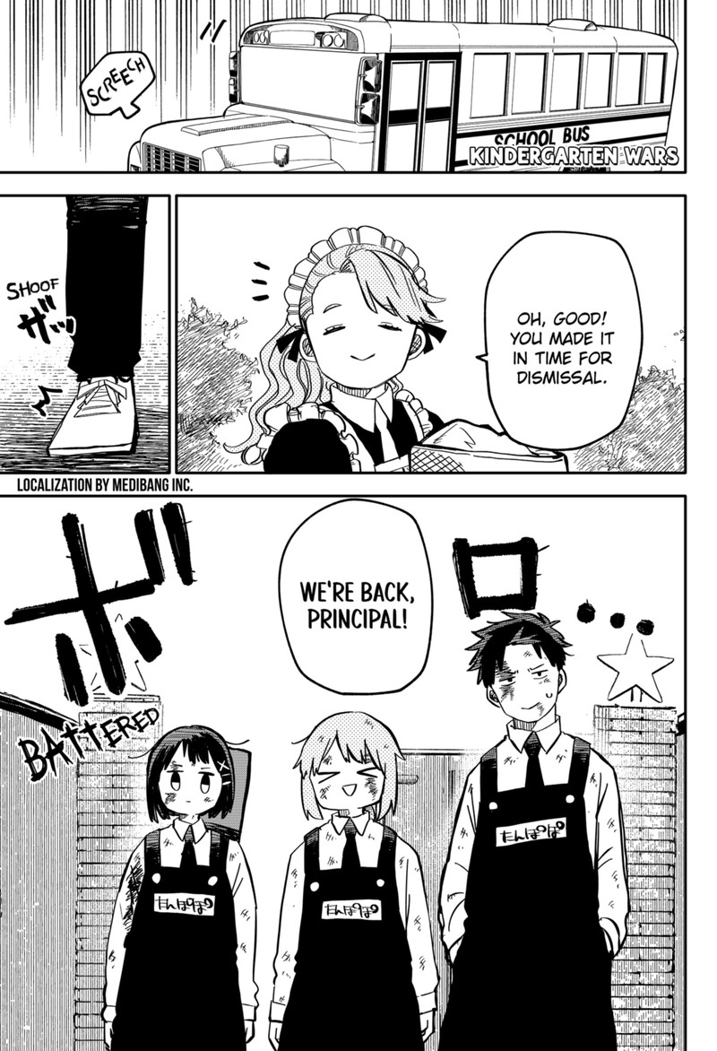 Read Youchien Wars Manga Online