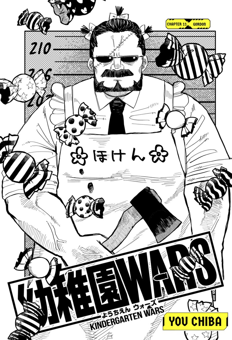 Read Youchien Wars Manga Online