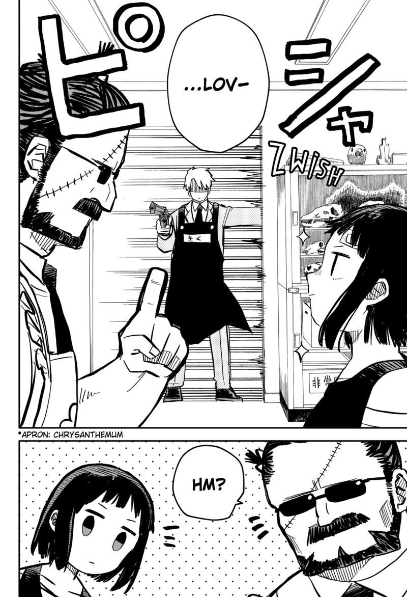 Read Youchien Wars Manga Online