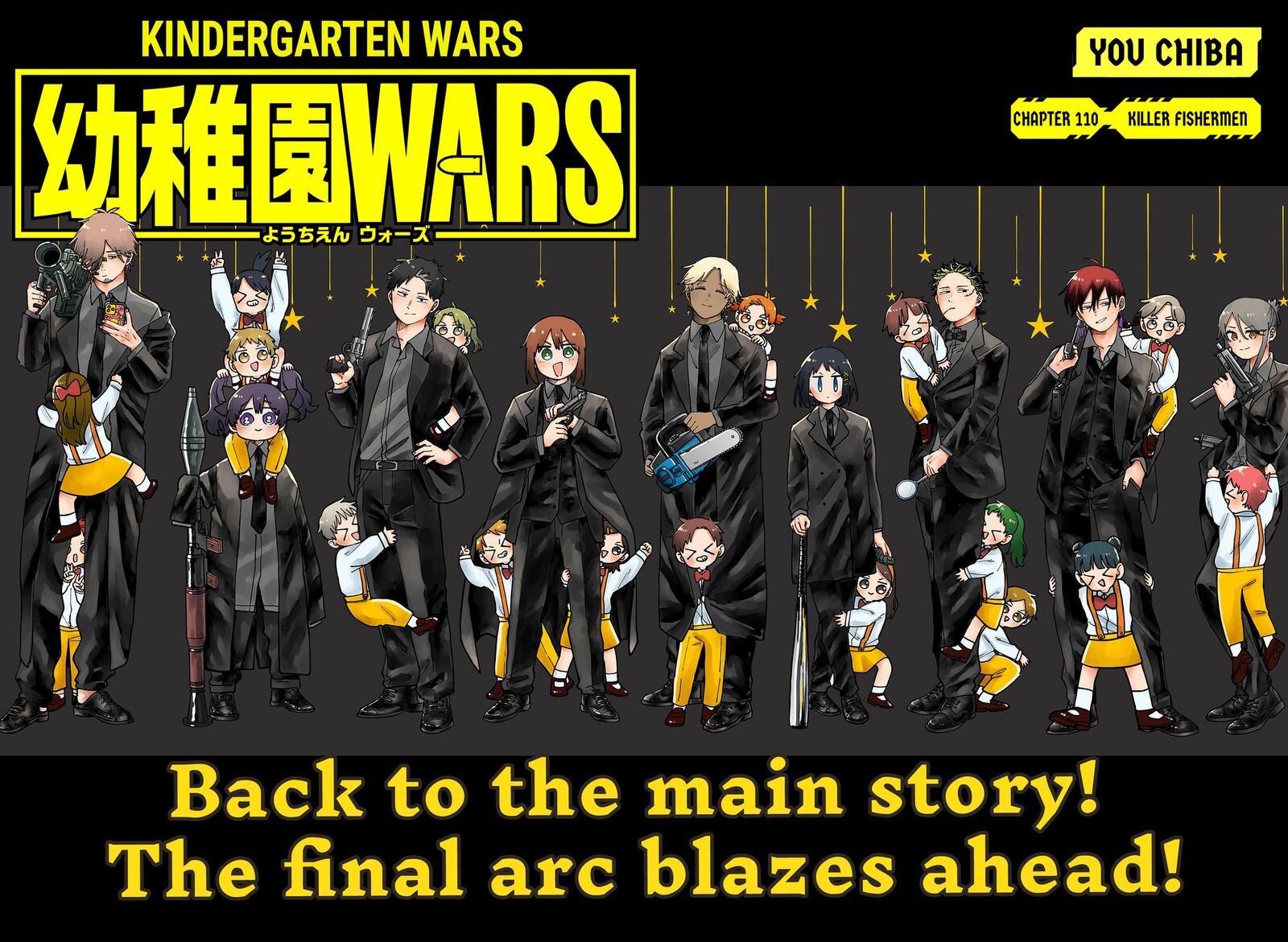 Read Youchien Wars Manga Online