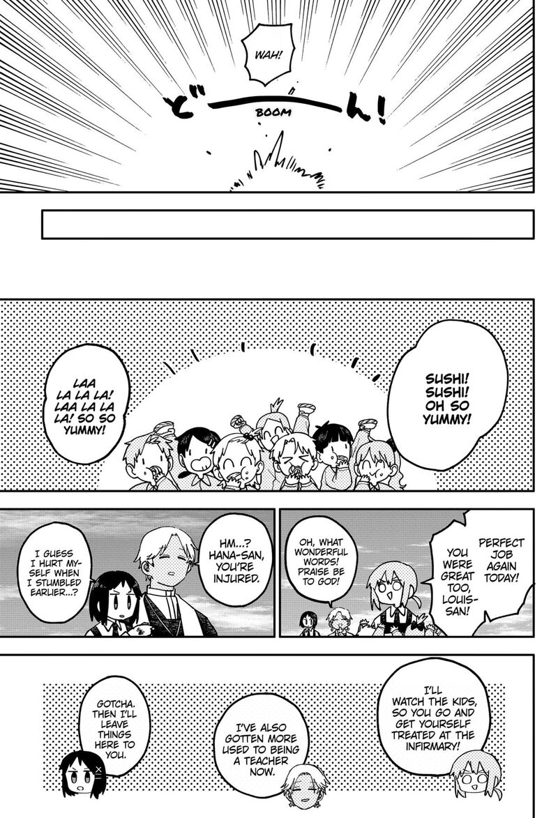 Read Youchien Wars Manga Online