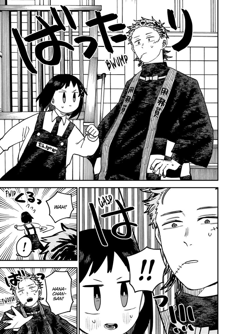 Read Youchien Wars Manga Online