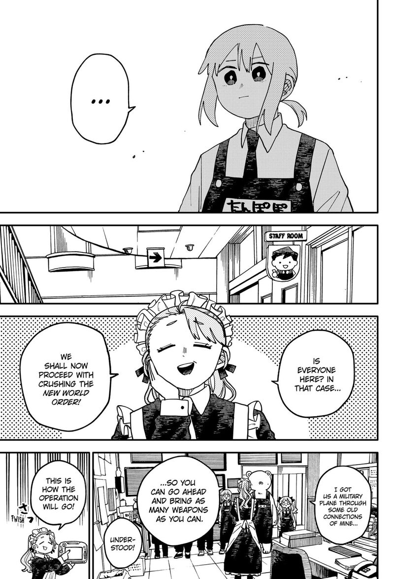 Read Youchien Wars Manga Online
