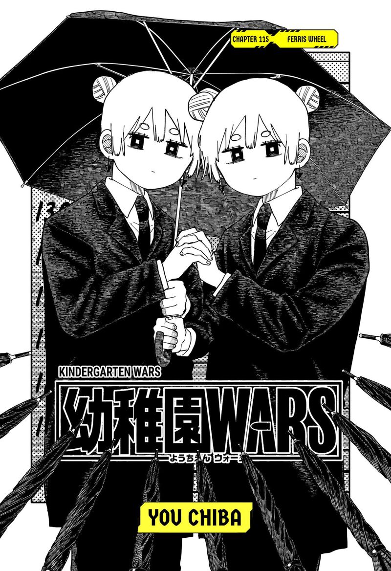 Read Youchien Wars Manga Online