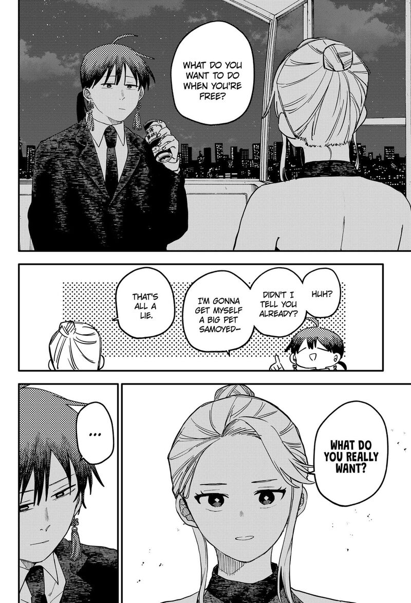 Read Youchien Wars Manga Online