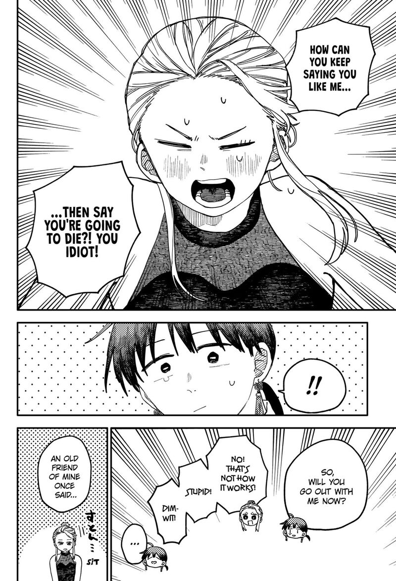 Read Youchien Wars Manga Online