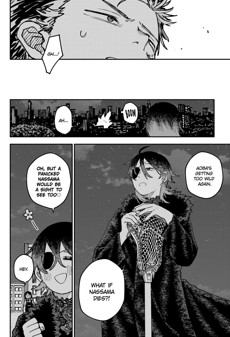 Read Youchien Wars Manga Online