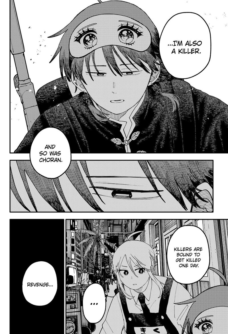 Read Youchien Wars Manga Online
