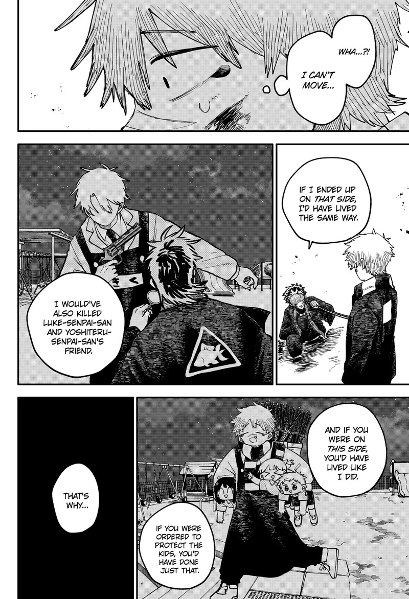 Read Youchien Wars Manga Online
