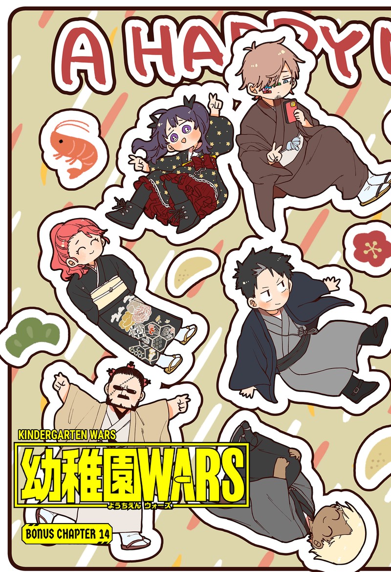Read Youchien Wars Manga Online