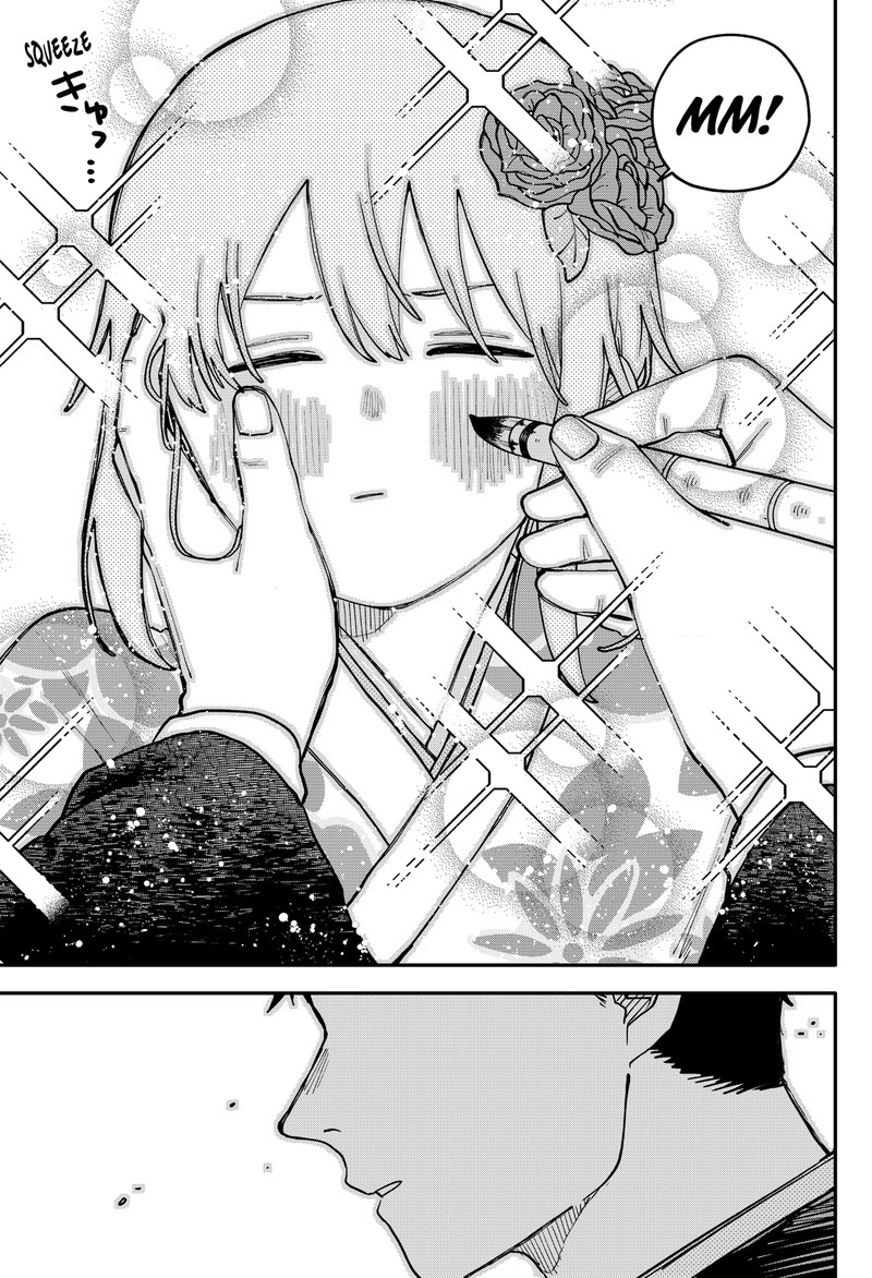 Read Youchien Wars Manga Online