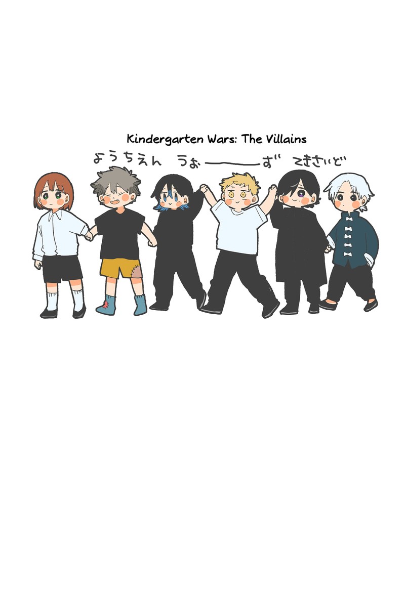 Read Youchien Wars Manga Online