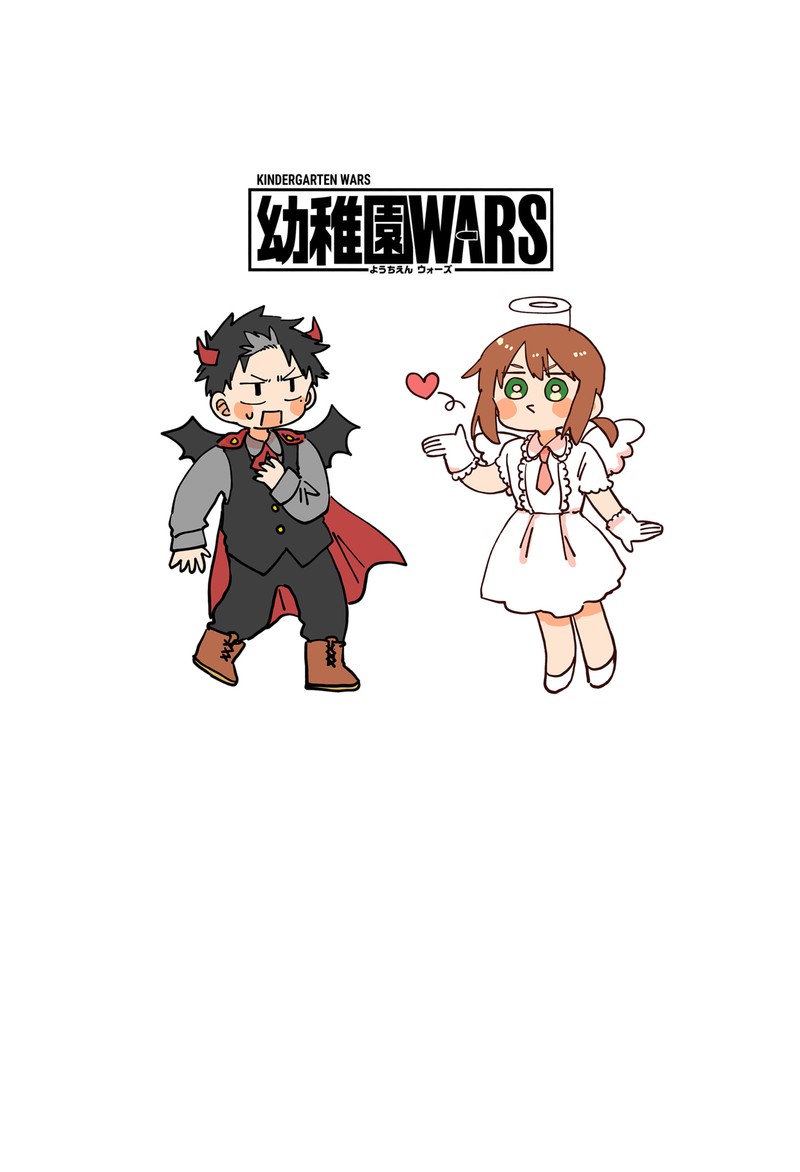 Read Youchien Wars Manga Online