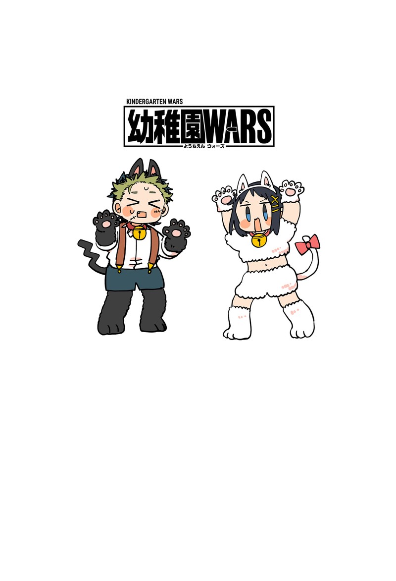 Read Youchien Wars Manga Online