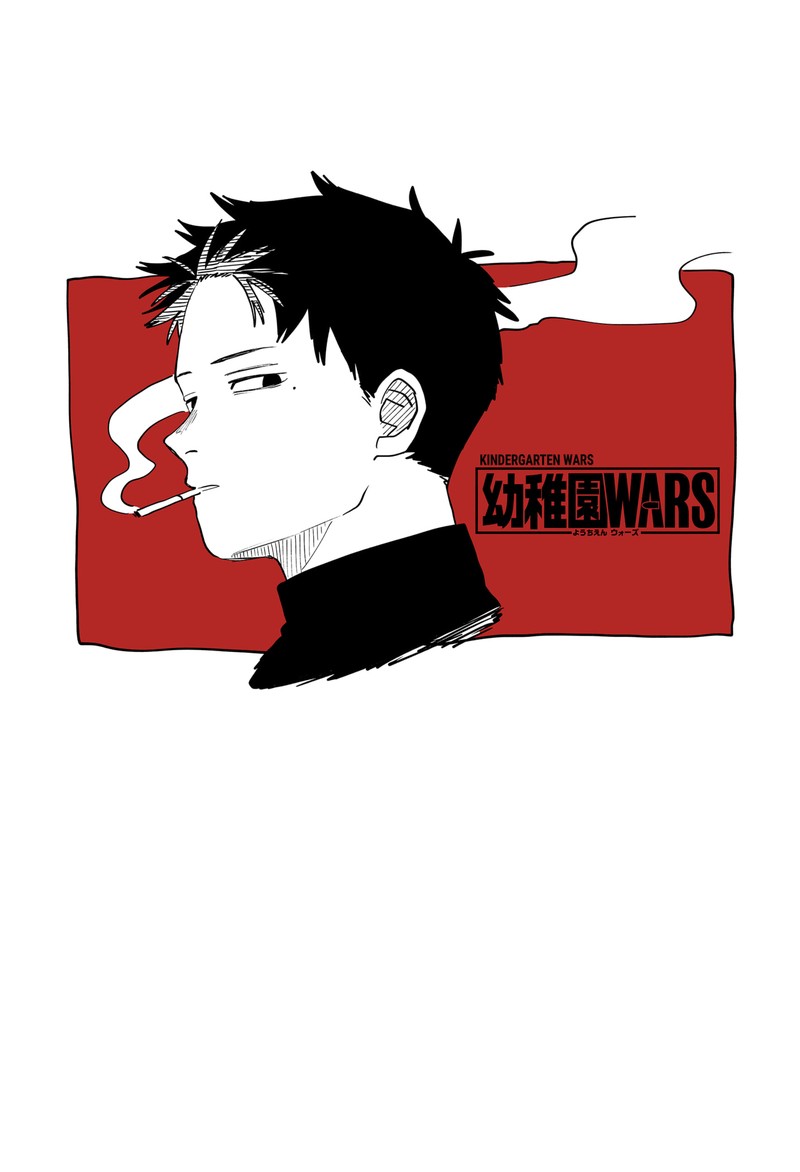 Read Youchien Wars Manga Online