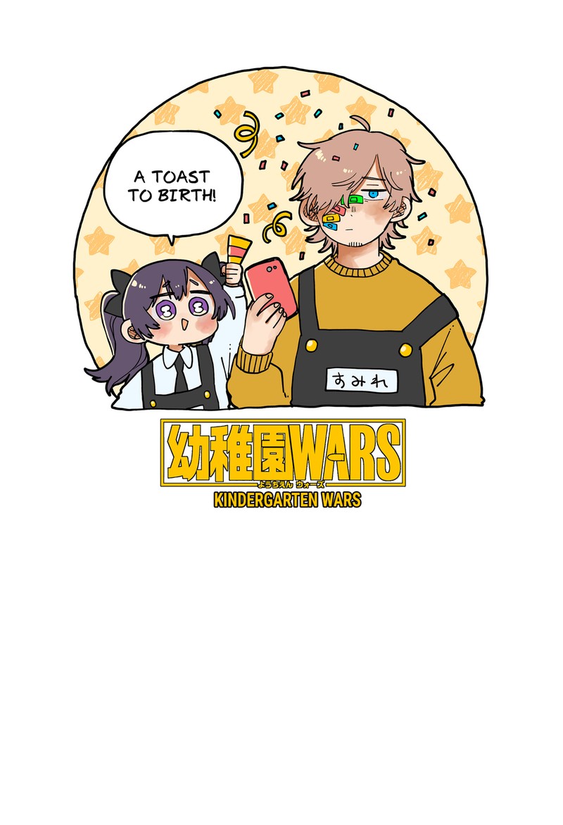 Read Youchien Wars Manga Online