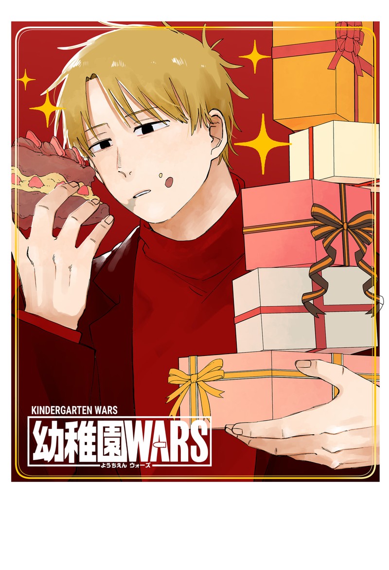 Read Youchien Wars Manga Online