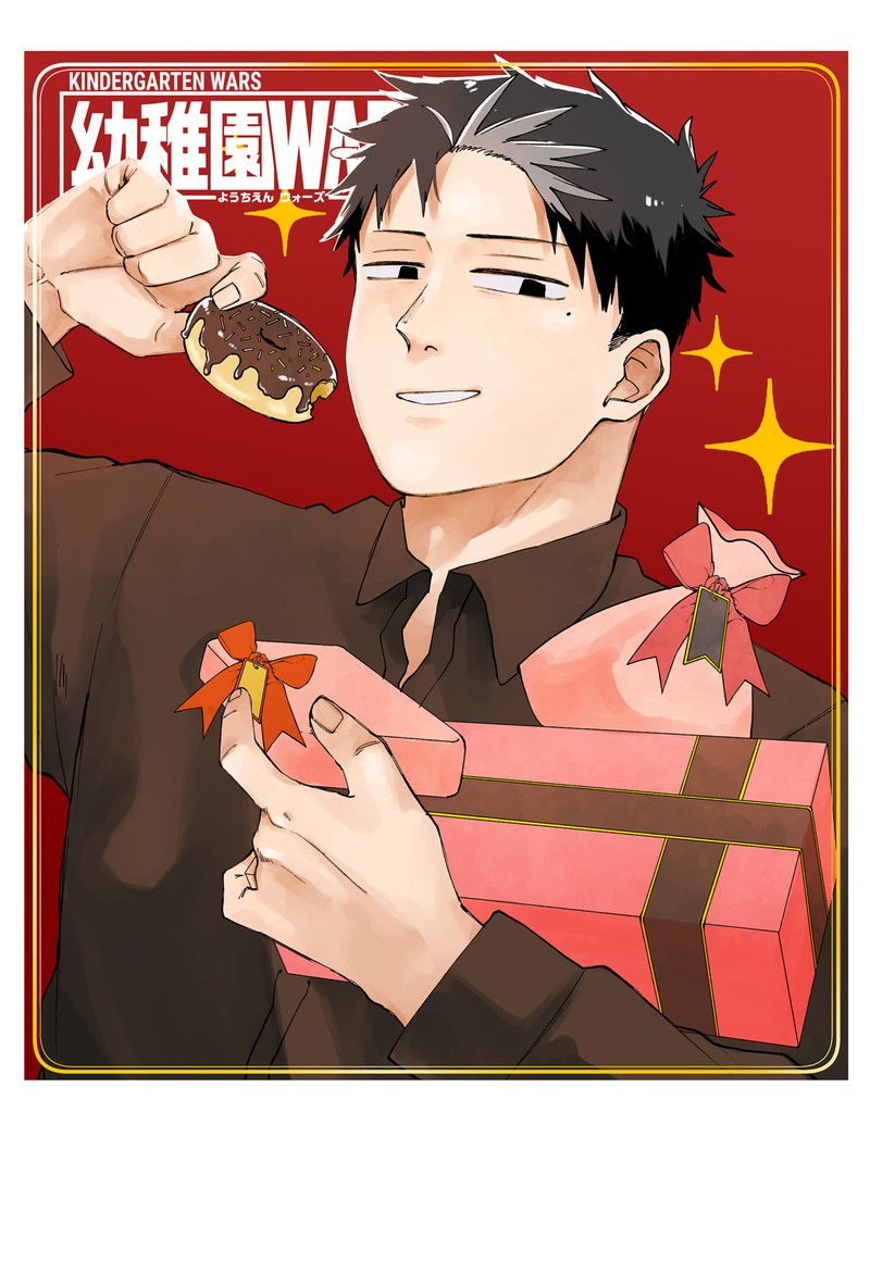 Read Youchien Wars Manga Online