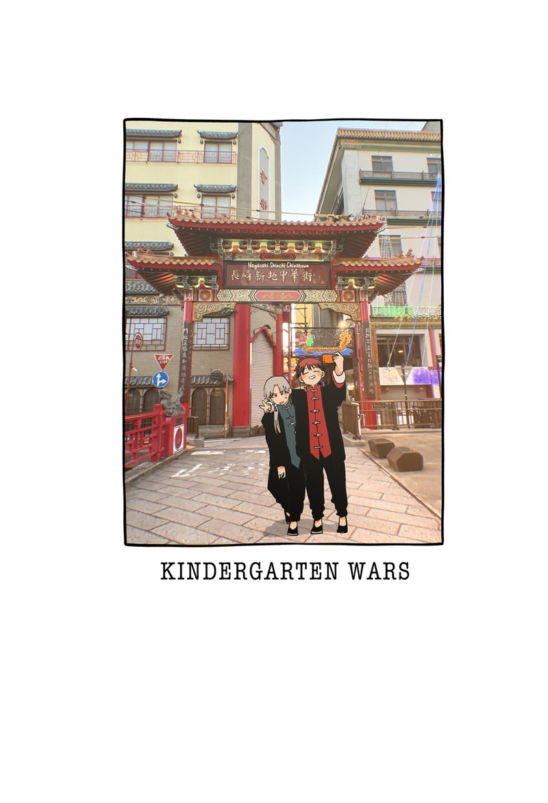 Read Youchien Wars Manga Online
