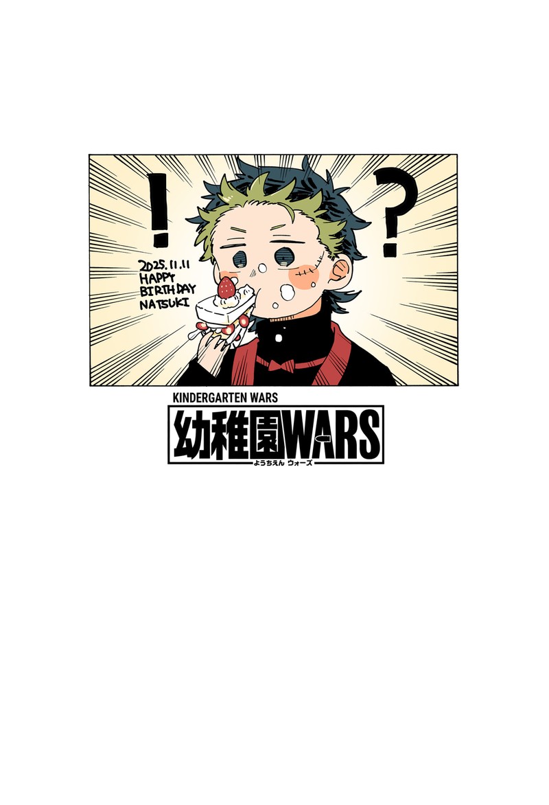 Read Youchien Wars Manga Online