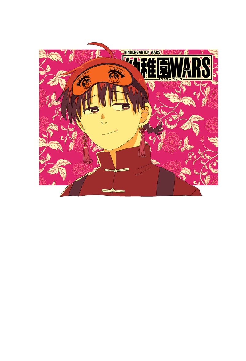 Read Youchien Wars Manga Online