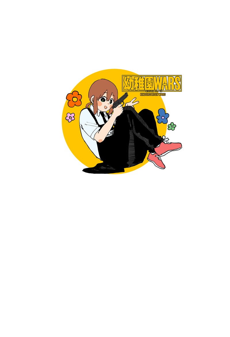 Read Youchien Wars Manga Online