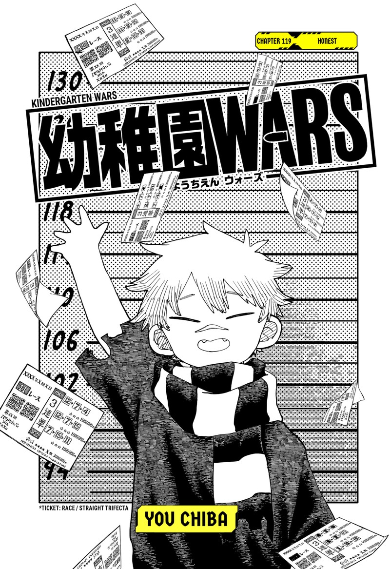 Read Youchien Wars Manga Online