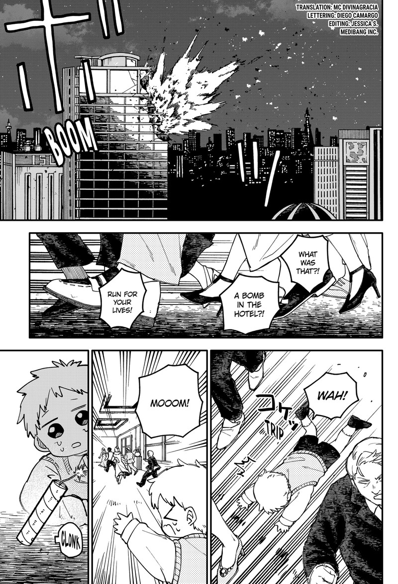 Read Youchien Wars Manga Online