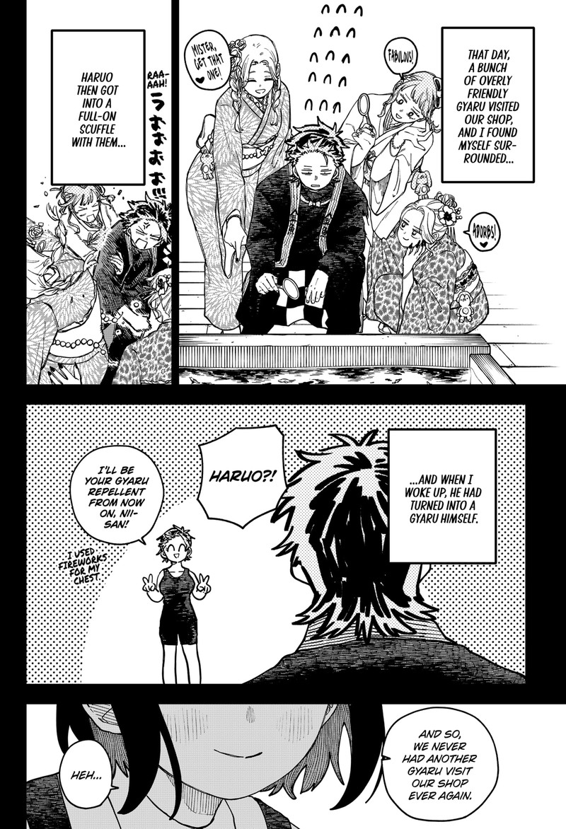 Read Youchien Wars Manga Online