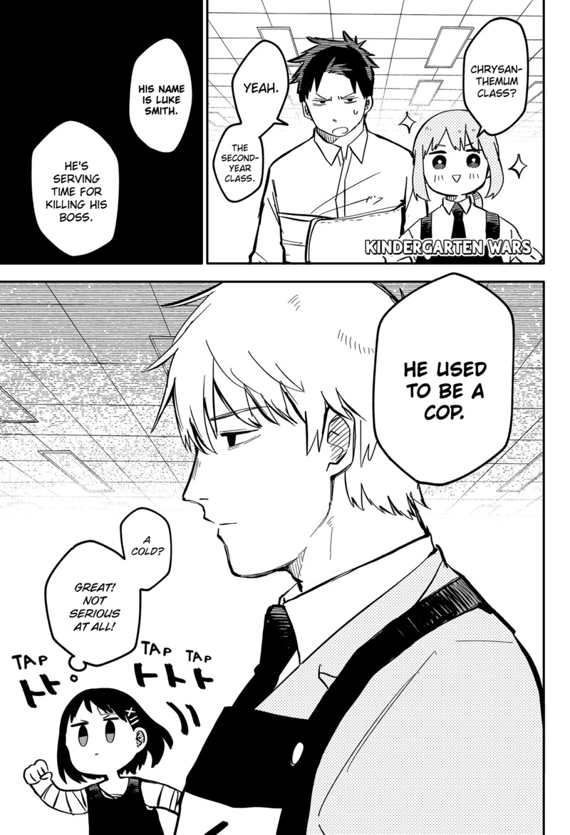Read Youchien Wars Manga Online