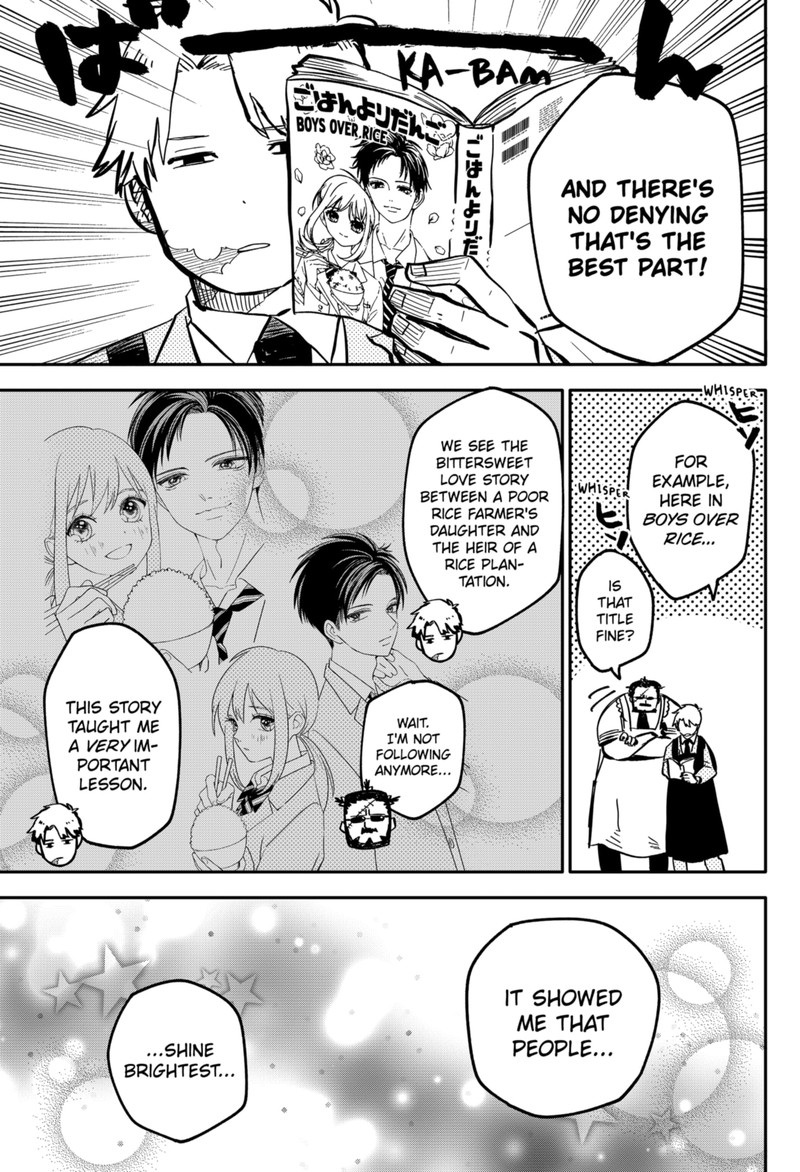 Read Youchien Wars Manga Online