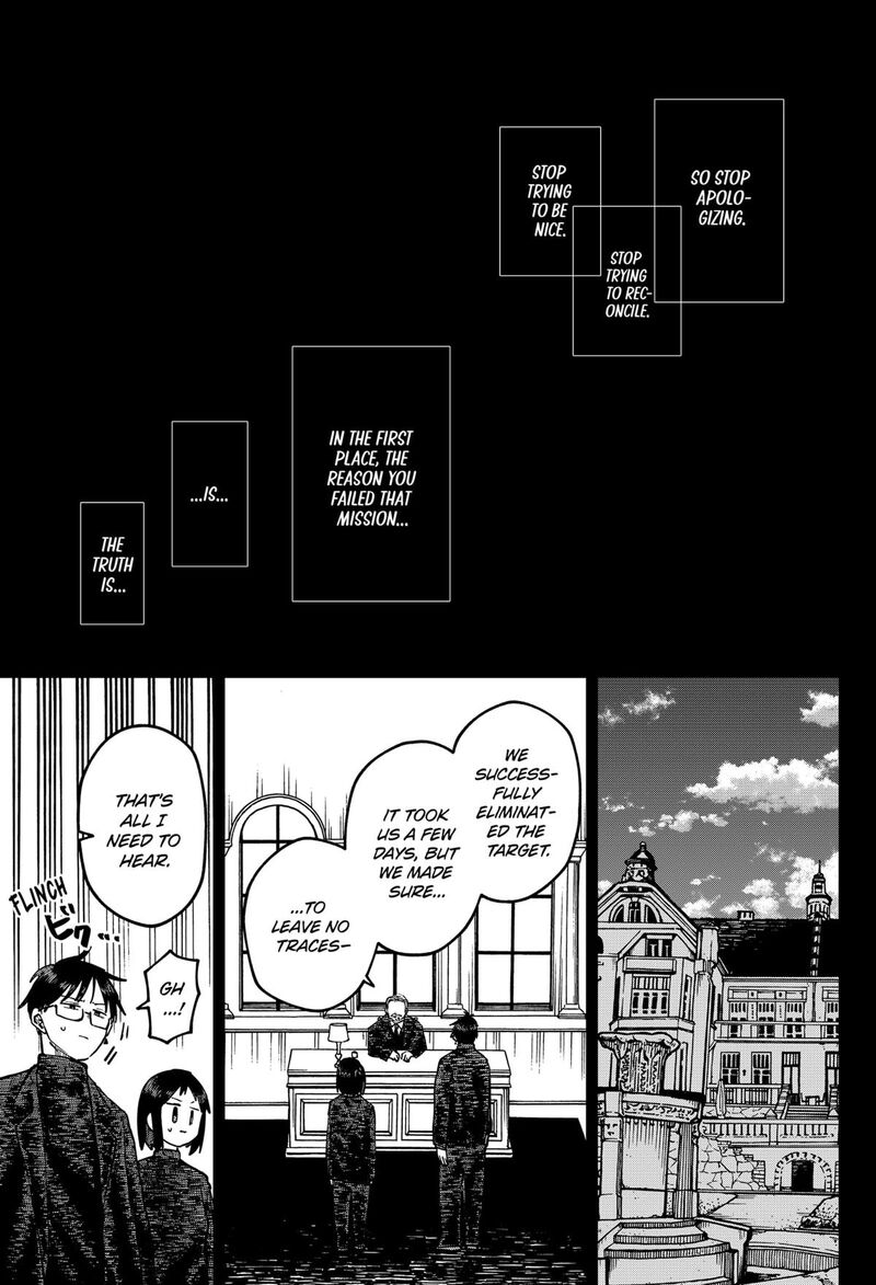 Read Youchien Wars Manga Online