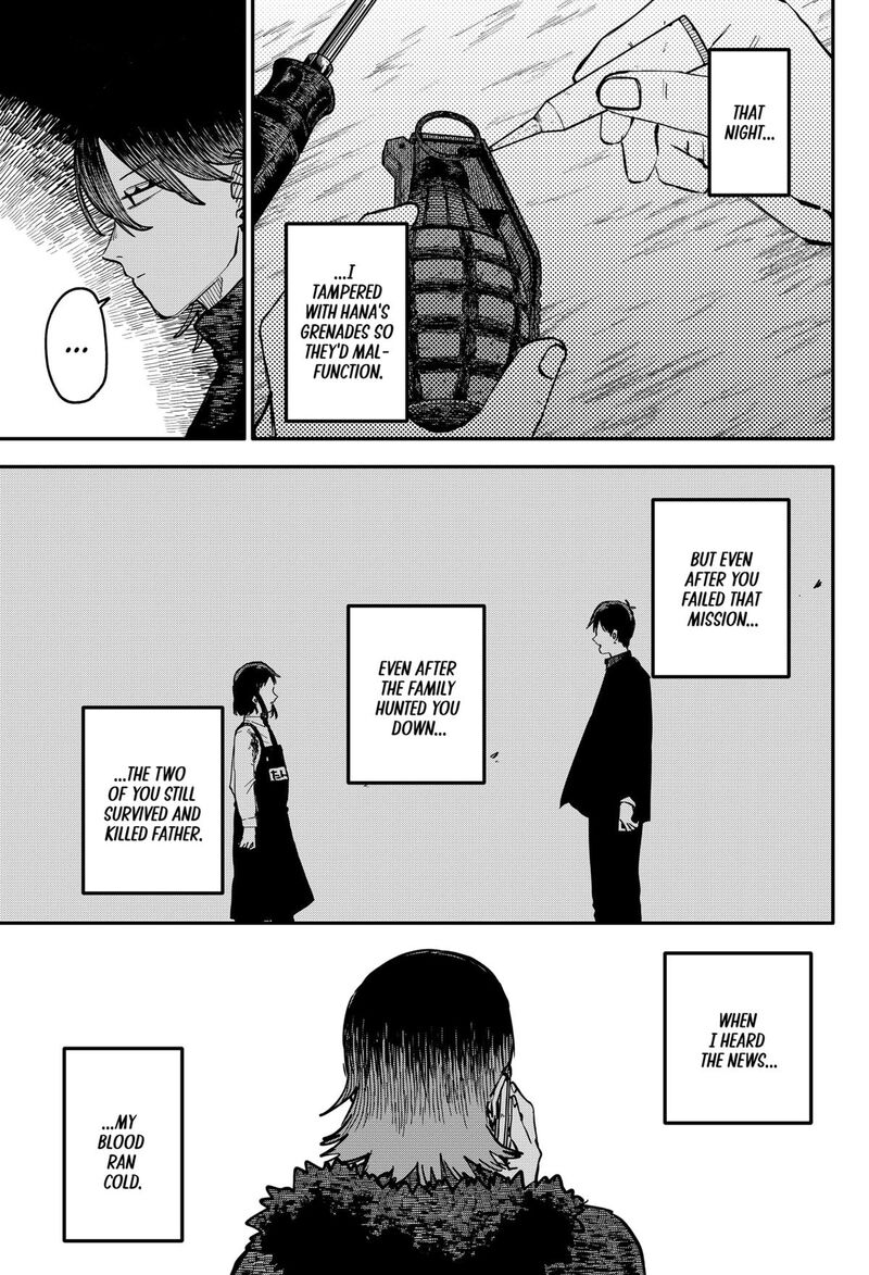 Read Youchien Wars Manga Online