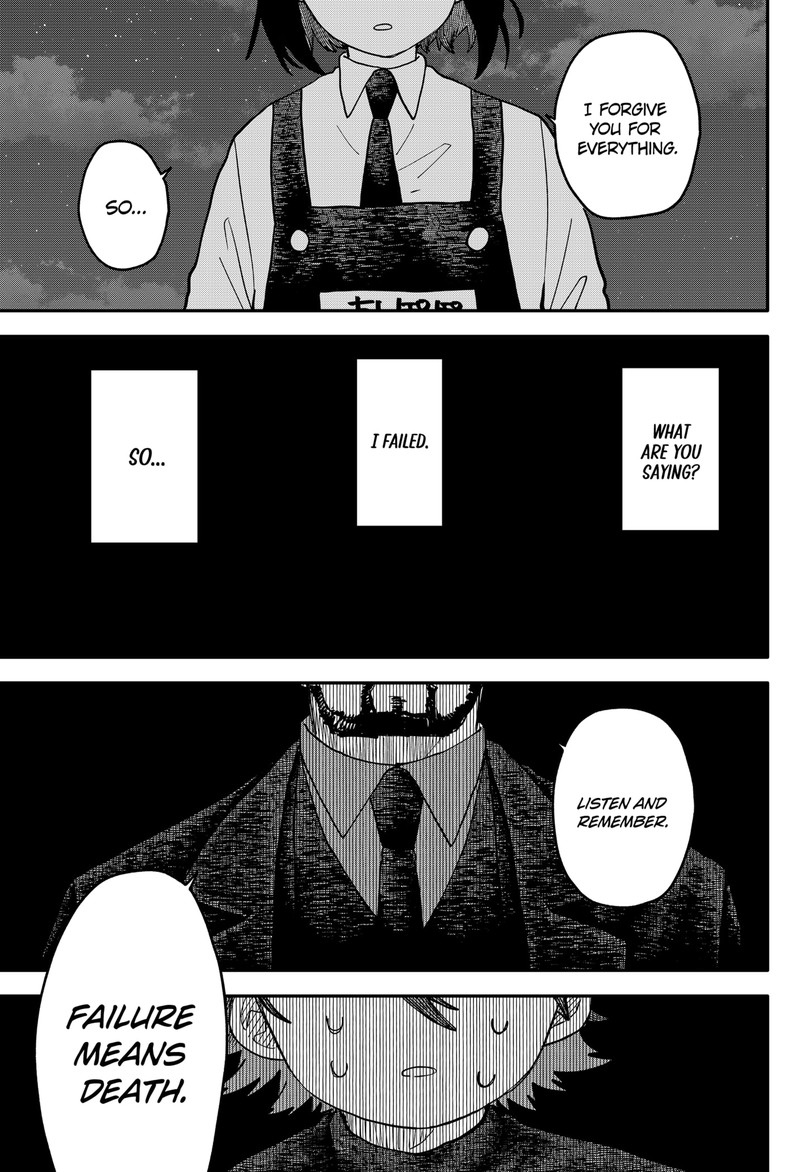 Read Youchien Wars Manga Online