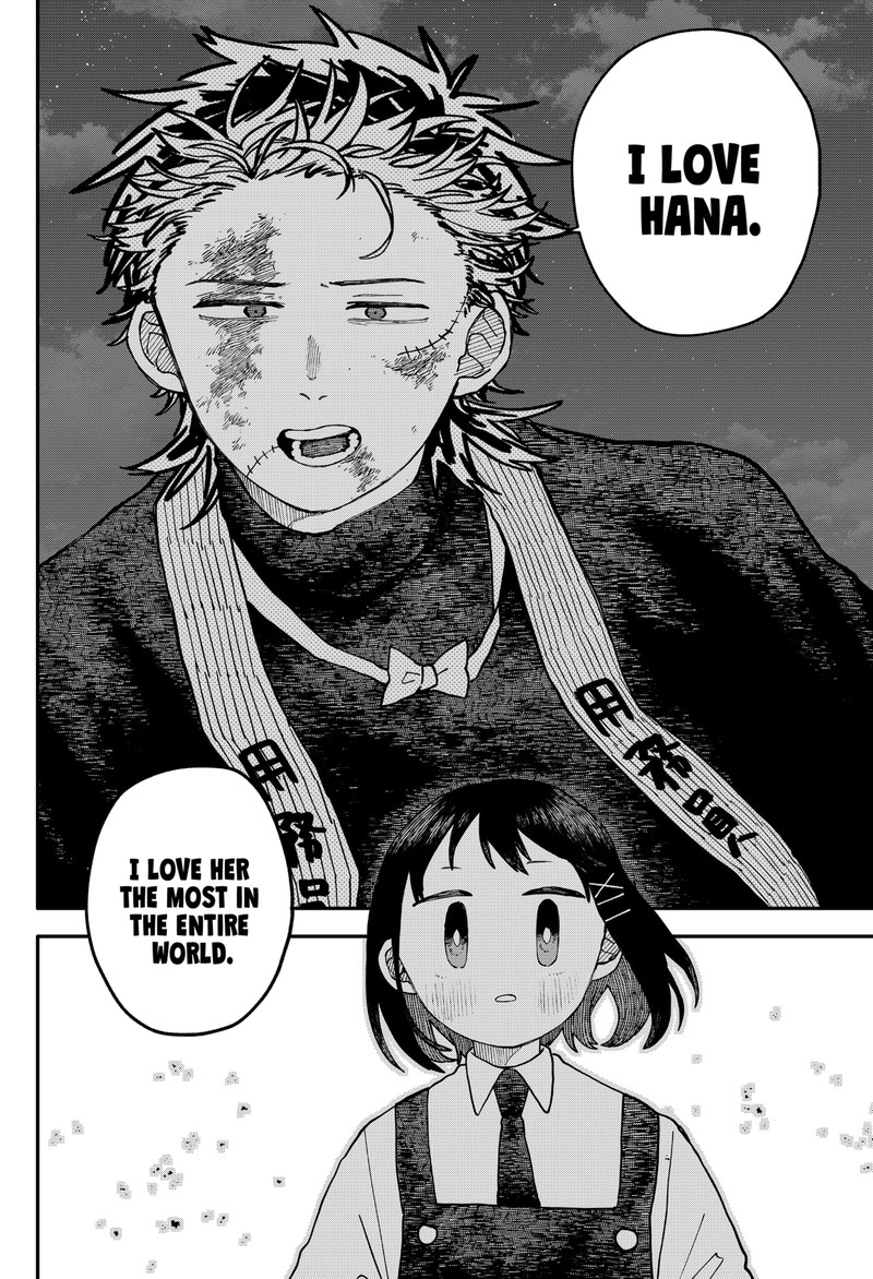 Read Youchien Wars Manga Online