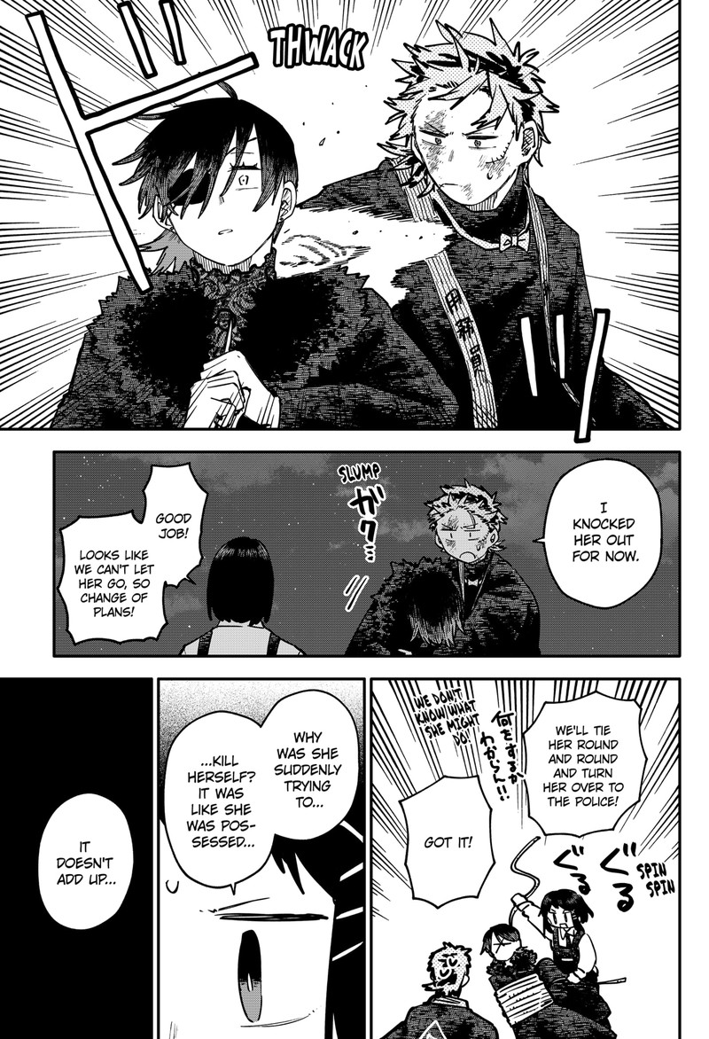 Read Youchien Wars Manga Online