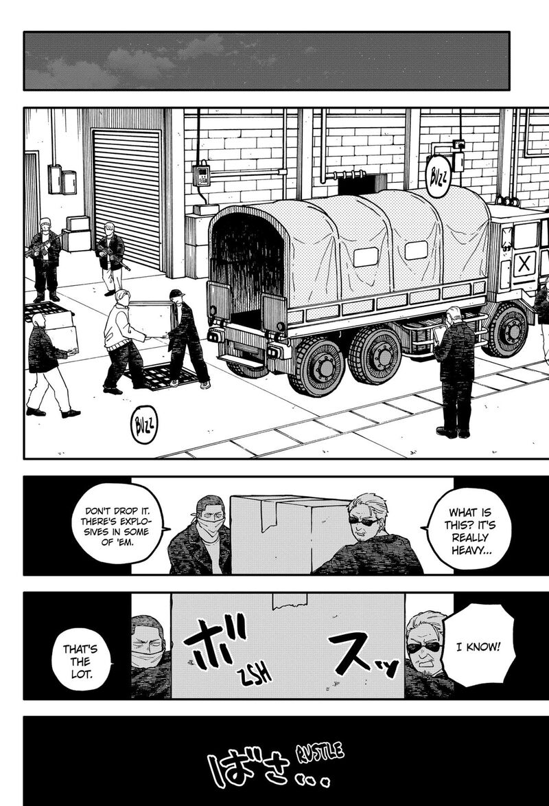 Read Youchien Wars Manga Online