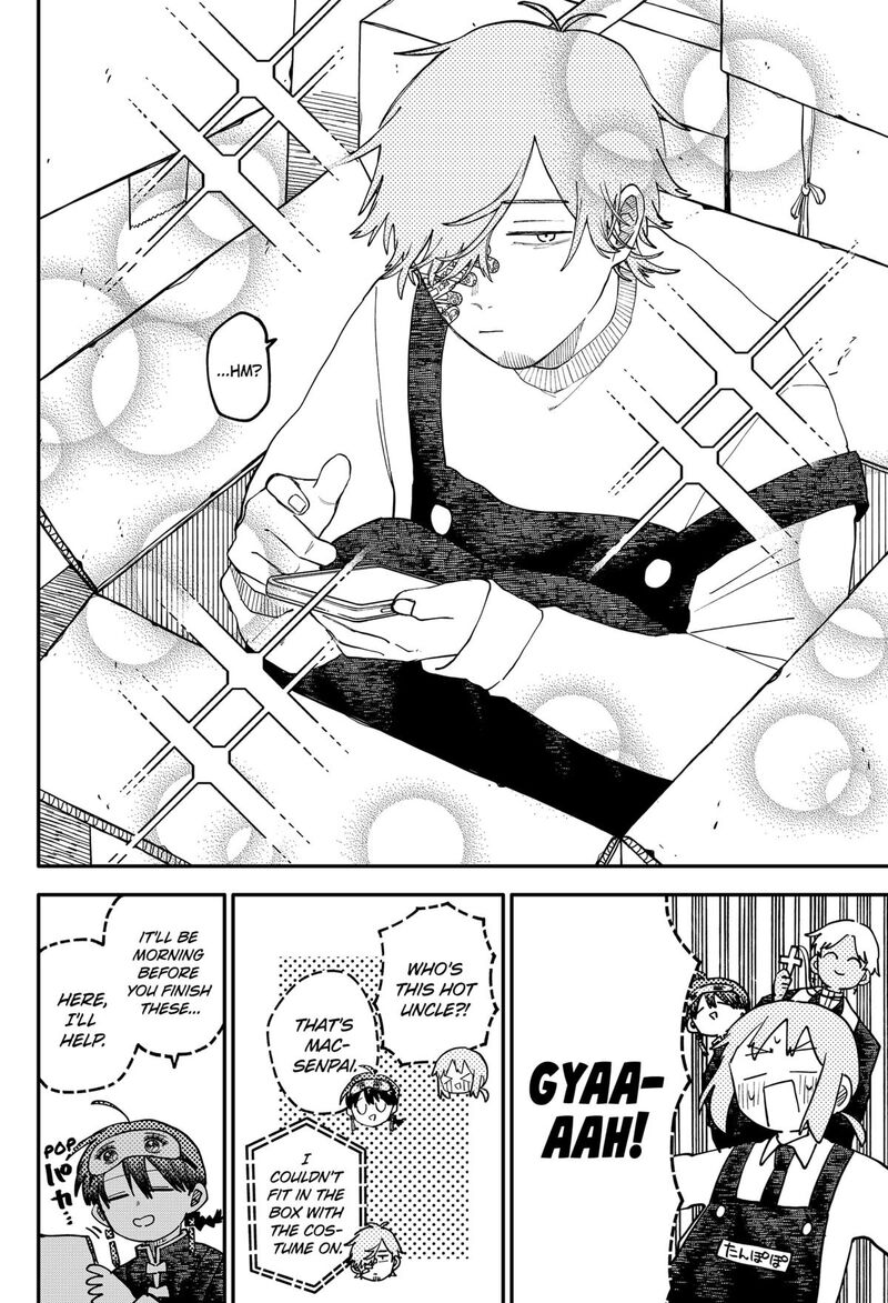 Read Youchien Wars Manga Online