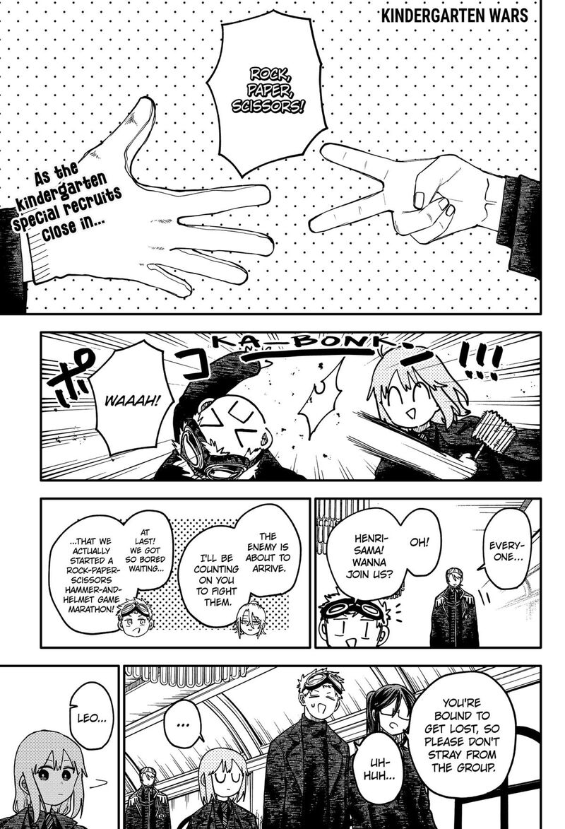 Read Youchien Wars Manga Online
