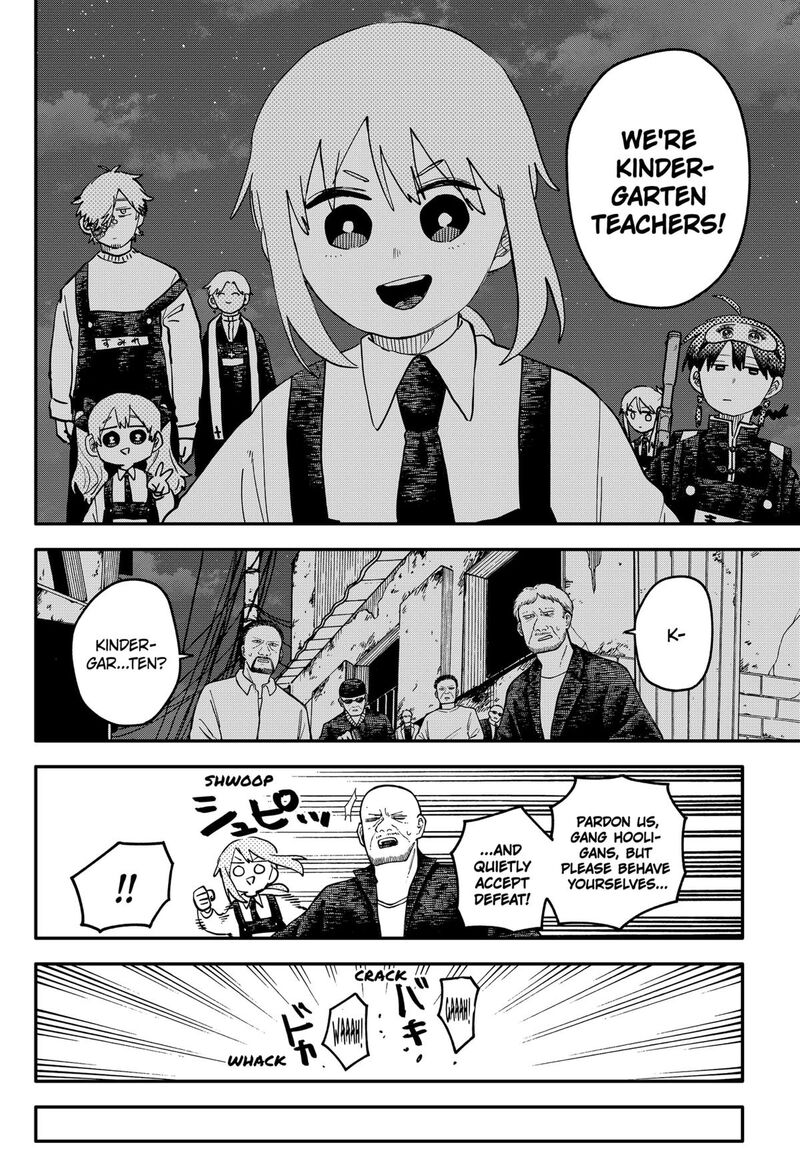 Read Youchien Wars Manga Online