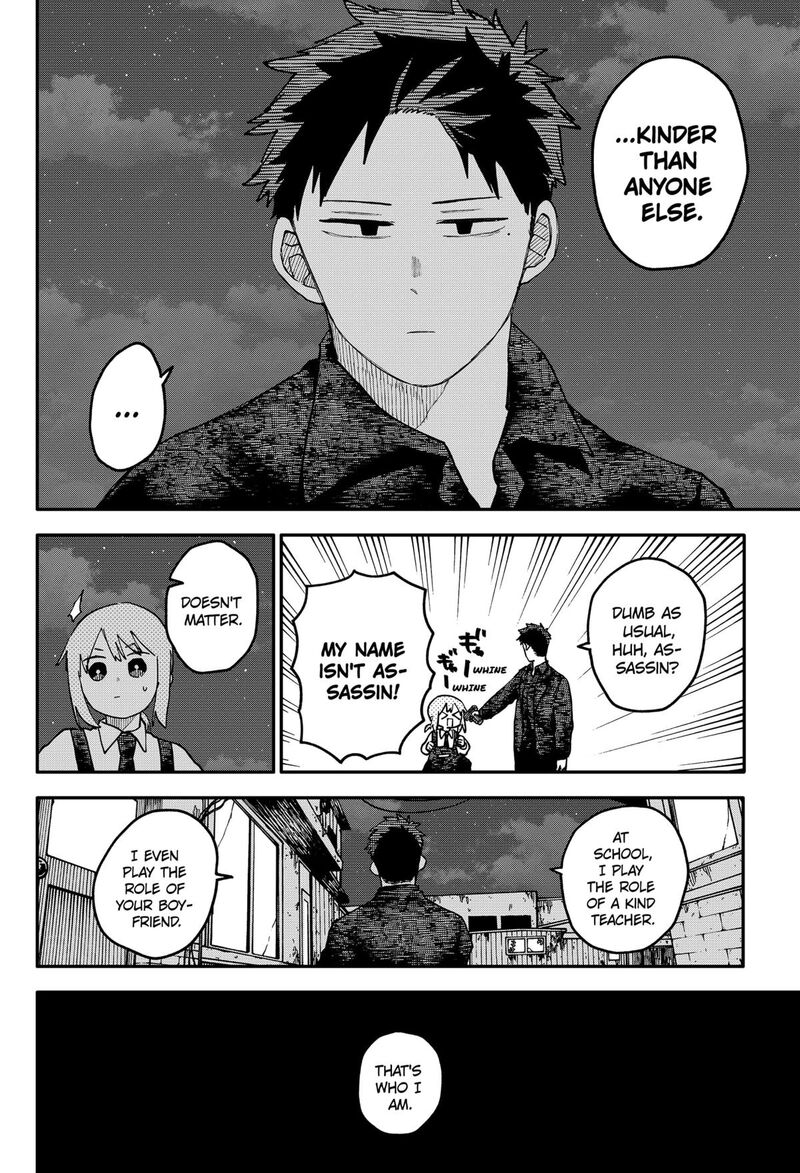 Read Youchien Wars Manga Online