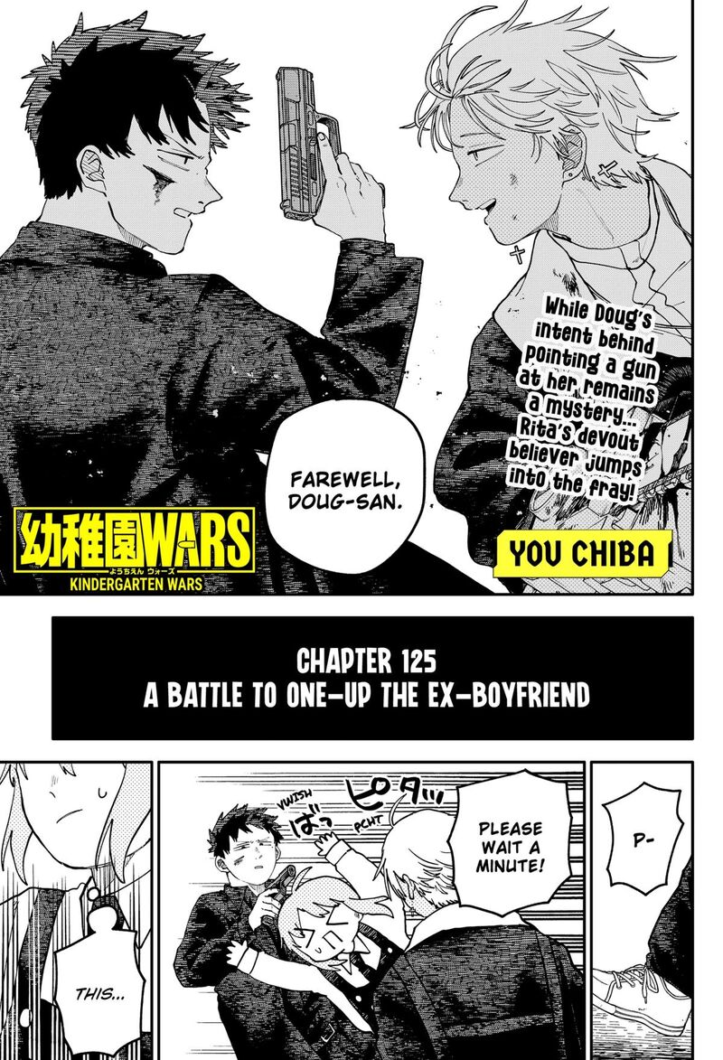 Read Youchien Wars Manga Online
